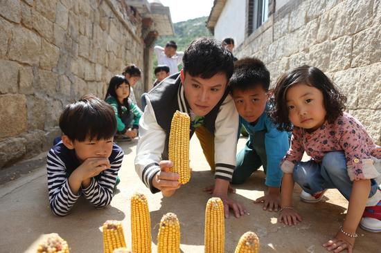 剧照 尹亮和孩子们
