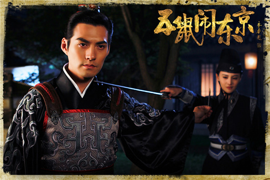 《五鼠》严屹宽变马甲控 昭华夫妇牵人心