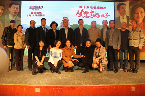 全体主创合影