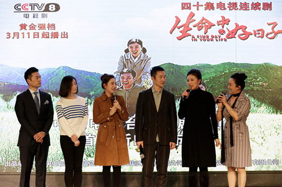 《好日子》将播 岳红跨时代演绎传统母亲