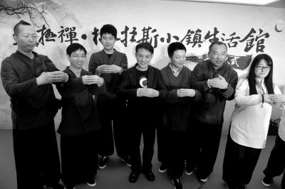 李连杰与太极体验者一起行太极禅礼。京华时报记者赵思衡摄