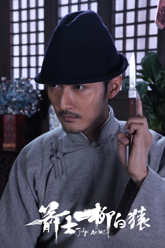 宋洋柳白猿剧照