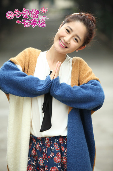 梁田俏皮演绎苏小妹