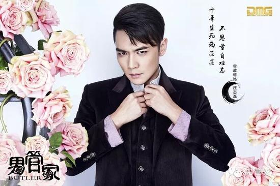 霍政谚饰庄志磊