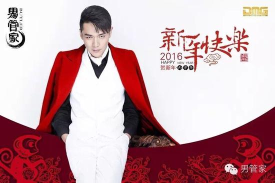 电视剧【男管家】