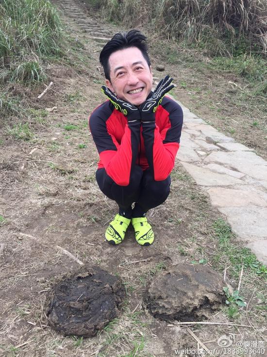 鲜花插牛粪庾澄庆合影粪便笑容满面图