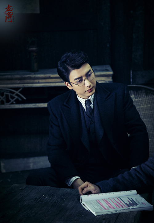 《老九门》应昊茗杀青 搞笑又软萌受期待|应昊茗|老九门|齐铁嘴_新浪