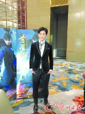 吴磊在发布会的现场照