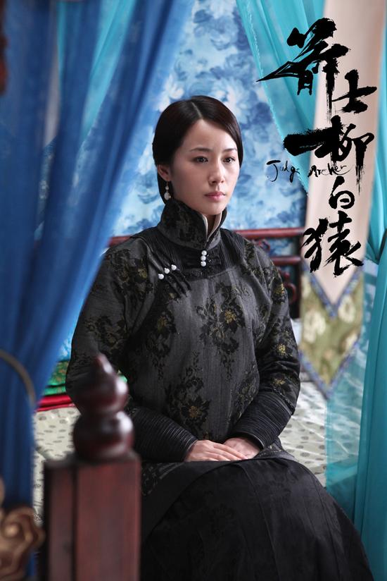 箭士柳白猿曝剧照李呈媛娇媚动人