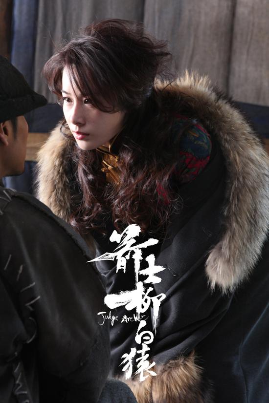 箭士柳白猿曝剧照李呈媛娇媚动人