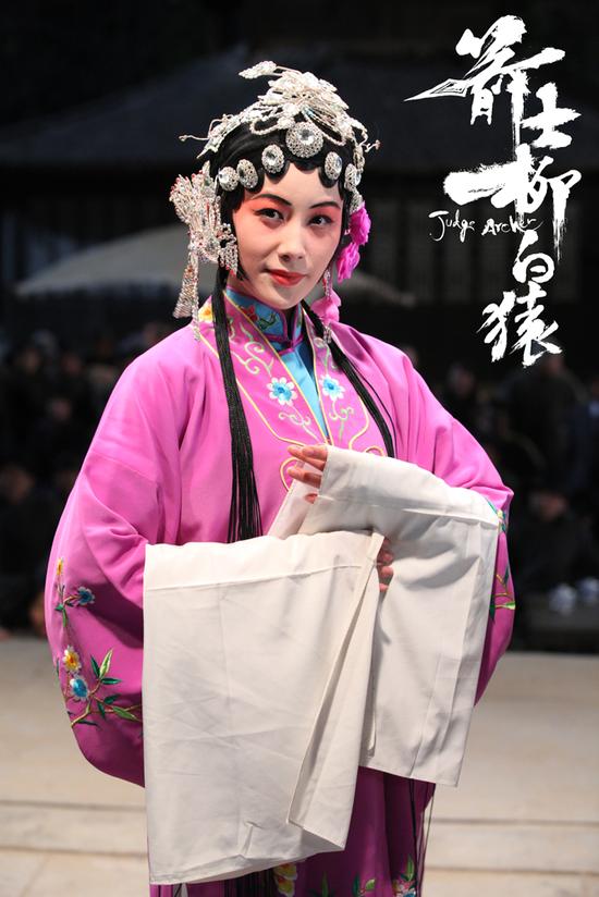 《箭士柳白猿》曝剧照 李呈媛娇媚动人