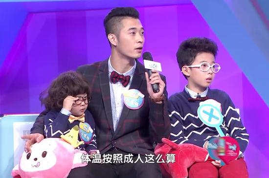 真人秀《八八爸爸》