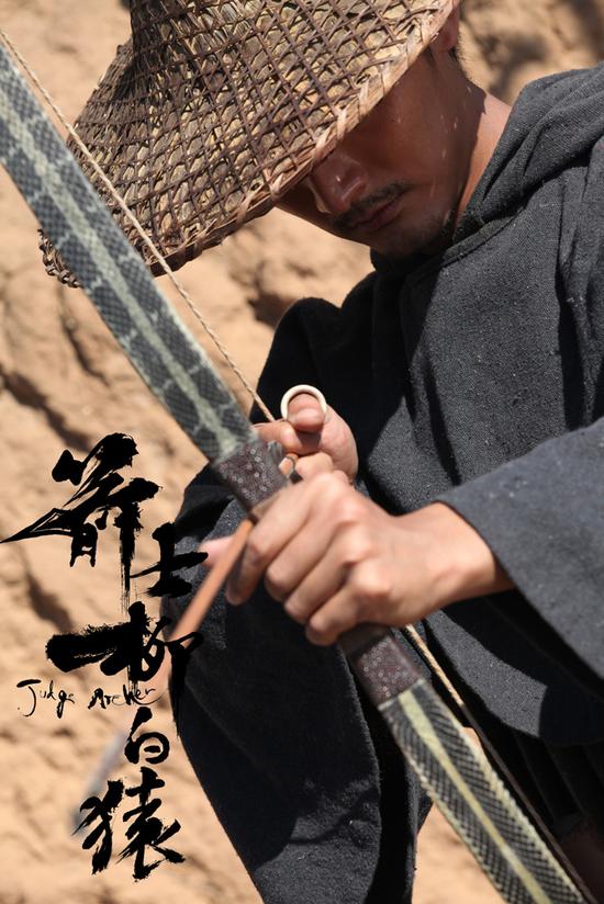 日前,由徐浩峰指导,宋洋,于承惠,李呈媛主演的武侠力作《箭士柳白猿》