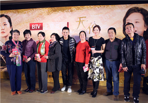 崔林《天伦》饰演裴振达崔林《天伦》"欢聚"北京卫视崔林《天伦》"