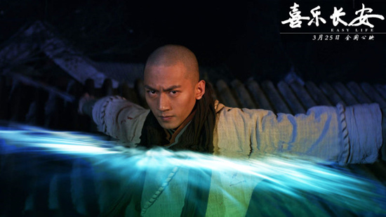张天阳《喜乐长安》剧照