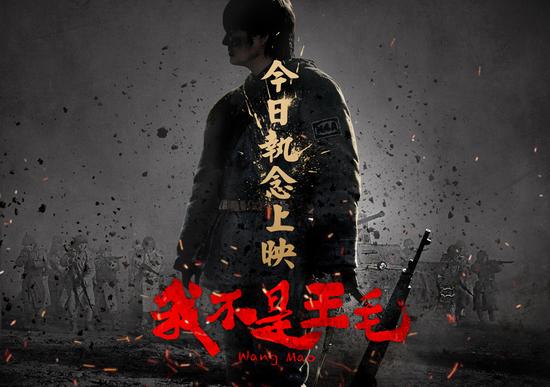 上映海报