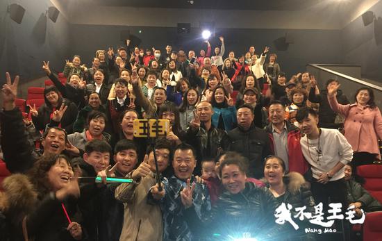 观影气氛热烈
