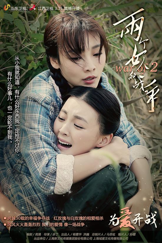 柳岩毛林林姐妹情深