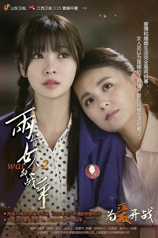 柳岩毛林林上演爱情无间道