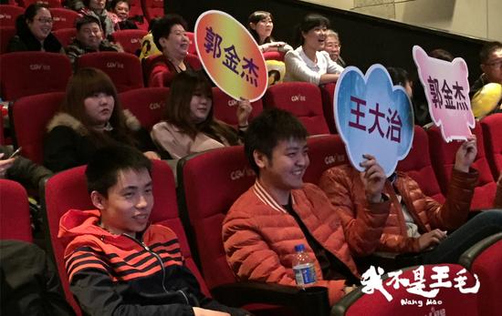 现场观众热烈