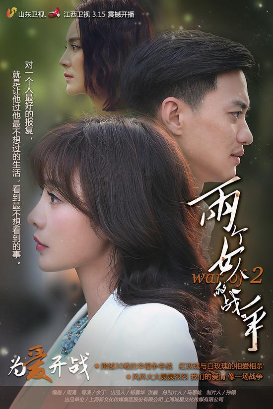 柳岩周一围剧照