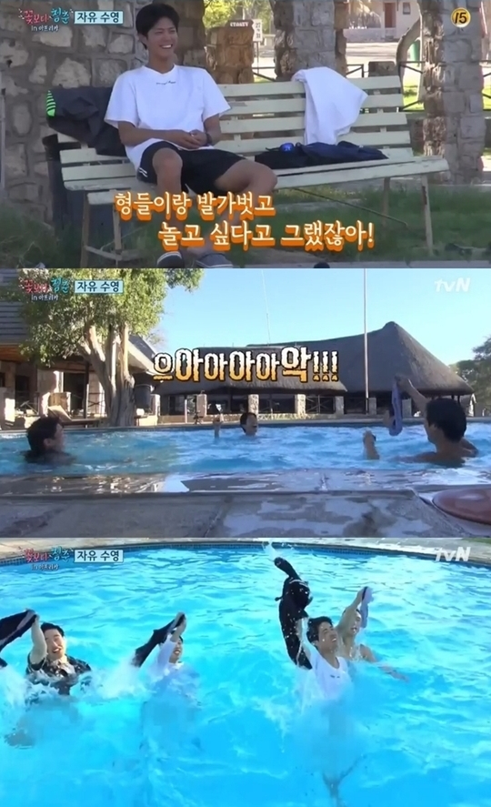 《花样青春－非洲篇》