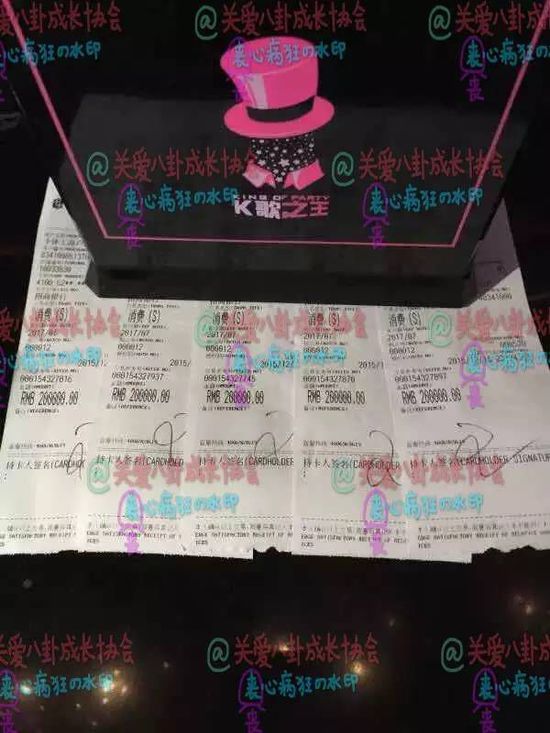 5张消费单每张都是20万，一共100万