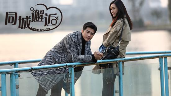 同城邂逅 (11)周韦彤 (3)新浪娱乐讯 都市爱情喜剧电影《同城