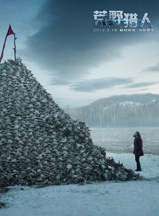 荒野猎人将映大师级剪辑还原风貌