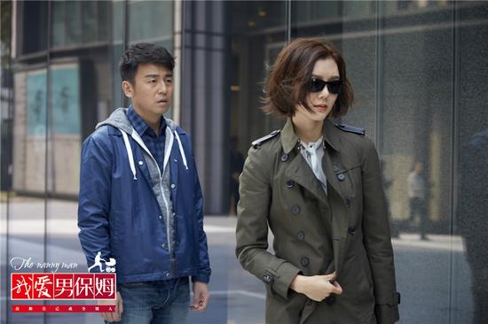 男保姆热播雷佳音车晓上演危险关系