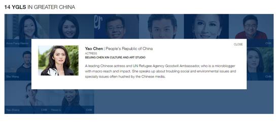 成为今年中国唯一入选女星