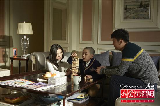 《我爱男保姆》雷佳音曹曦文黄天崎