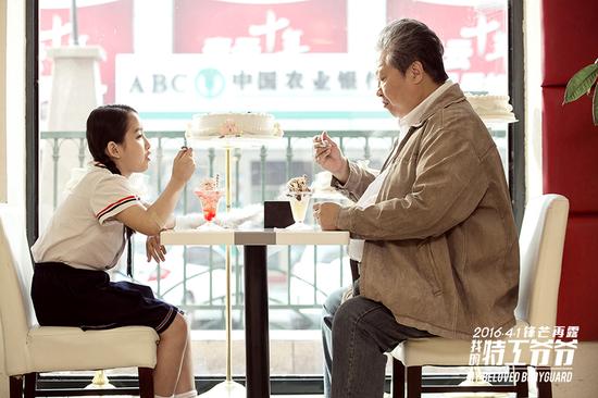 《我的特工爷爷》剧照