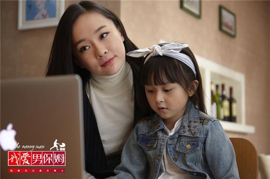 《我爱男保姆》霍思燕