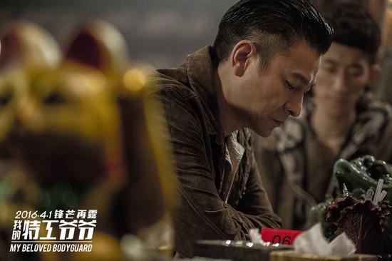 刘德华《原谅我》MV首发