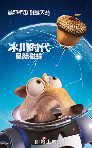下载申博SUNBET并安装APP