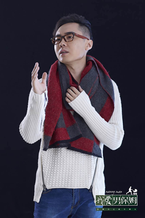 《我爱男保姆》赵晓苏剧照