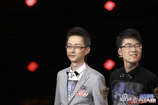 贾立平和王鹰豪