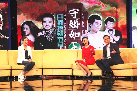 《守婚如玉》开播首映礼现场