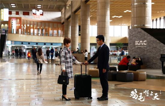 《鸡毛飞上天》张佳宁花昆韩国继续谈情