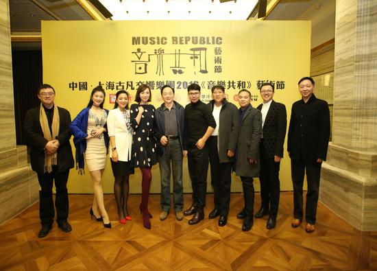 合照奋斗乌托邦/文新浪娱乐讯 3月23日,上海古凡交响乐团"2016《音乐