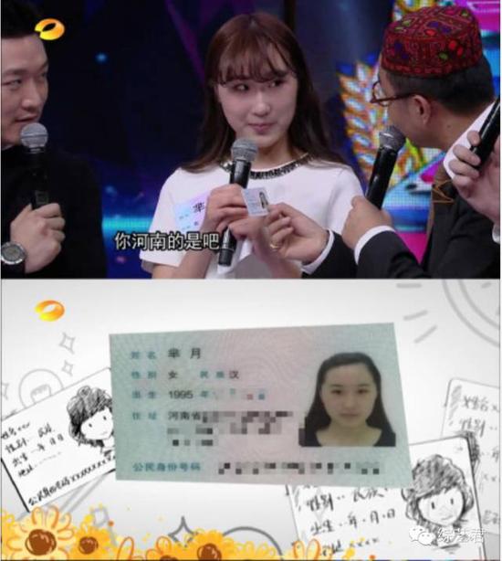 "别的张伟都要用身份证来验证,不过大老师已经红到可以刷脸