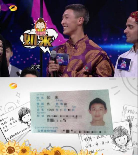 "别的张伟都要用身份证来验证,不过大老师已经红到可以刷脸大老师带着