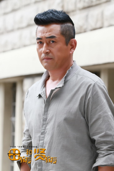 《田教授和贤教授》亮相 打造稀缺喜剧