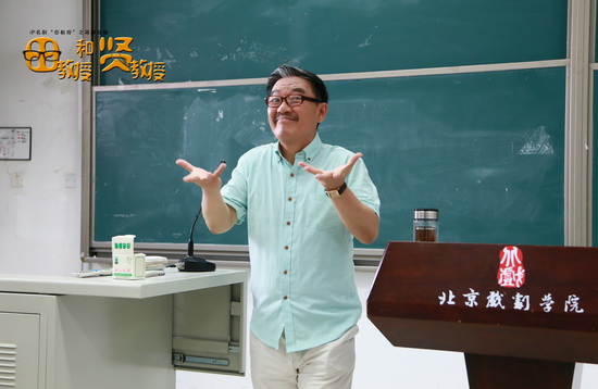 《田教授和贤教授》亮相 打造稀缺喜剧