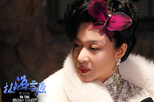 金星饰“蝴蝶迷”