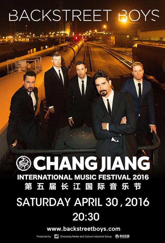 后街男孩将在2016长江国际音乐节带来专场演唱会