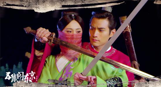 严屹宽郑爽比武