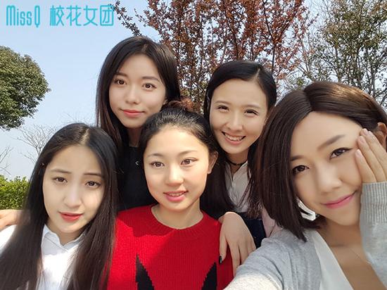 MissQ校花女团合照