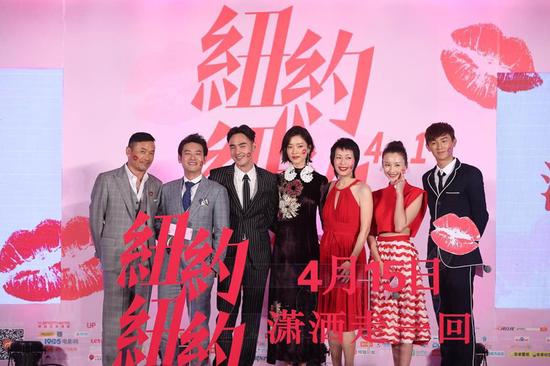 《纽约纽约》全体主创